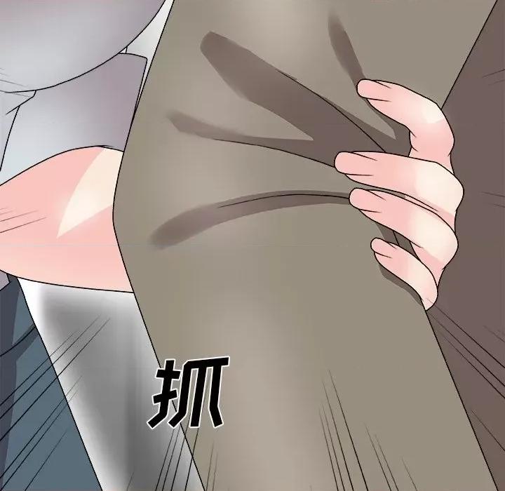 主播小姐 主播小姐第 68 话 第49页