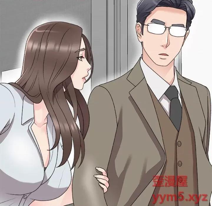 主播小姐 主播小姐第 68 话 第51页