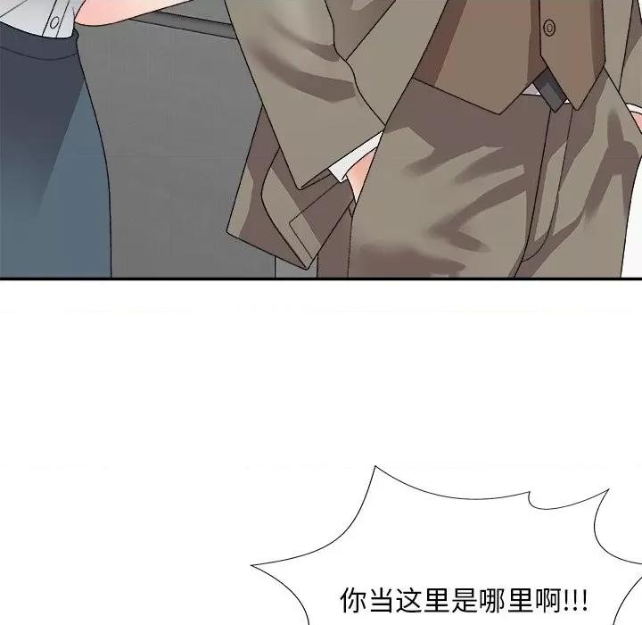 主播小姐 主播小姐第 68 话 第52页
