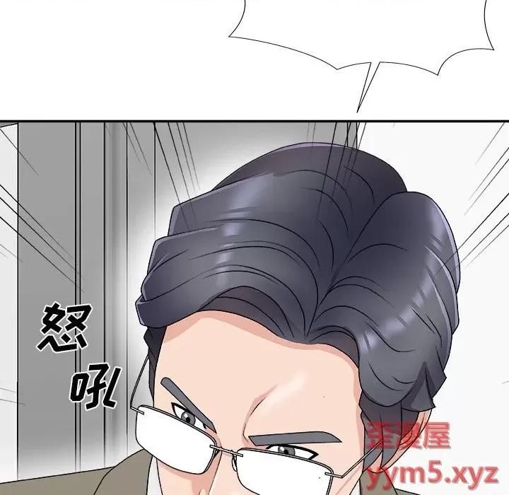 主播小姐 主播小姐第 68 话 第53页