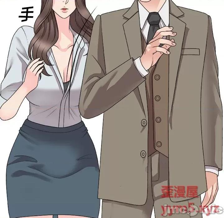 主播小姐 主播小姐第 68 话 第60页