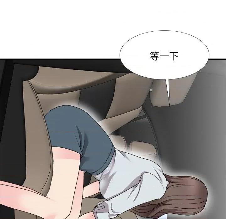 主播小姐 主播小姐第 68 话 第71页