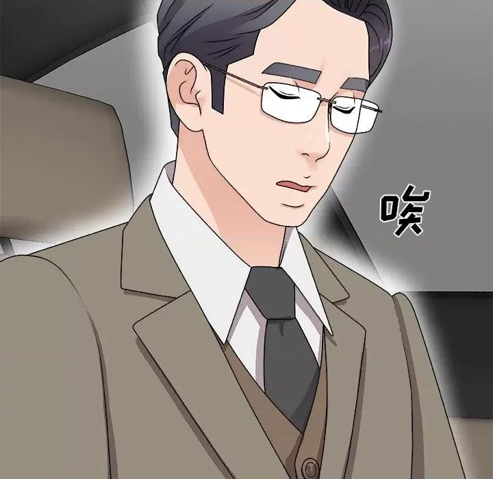 主播小姐 主播小姐第 68 话 第81页
