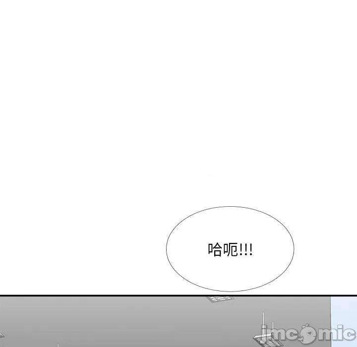 主播小姐 主播小姐第 68 话 第95页