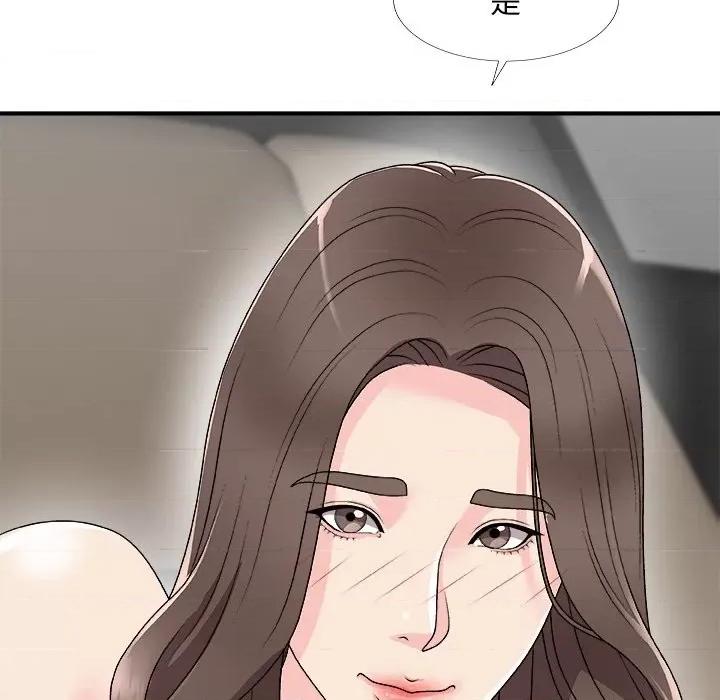 主播小姐 主播小姐第 68 话 第126页