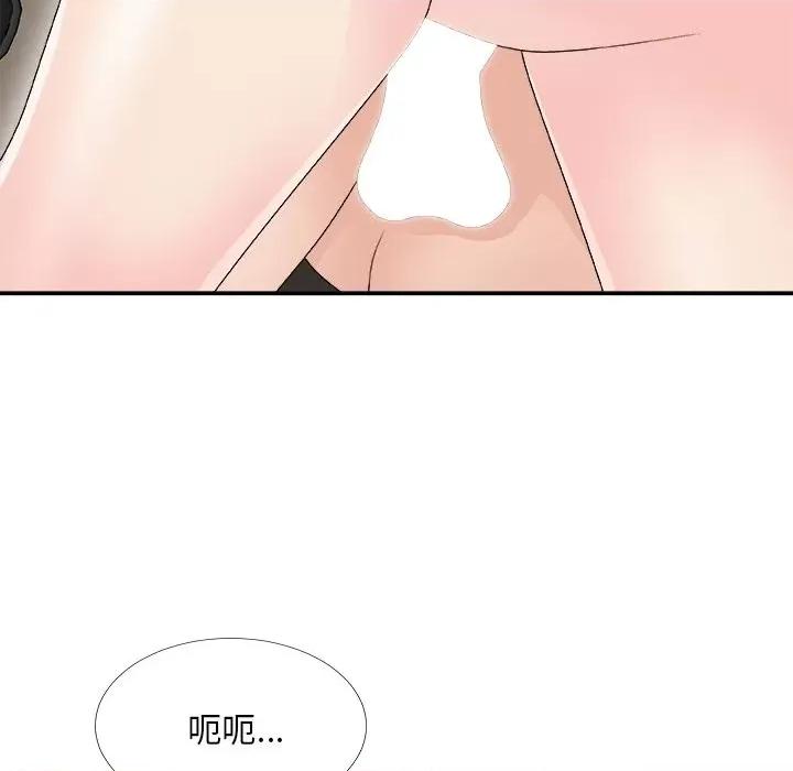 主播小姐 主播小姐第 68 话 第137页