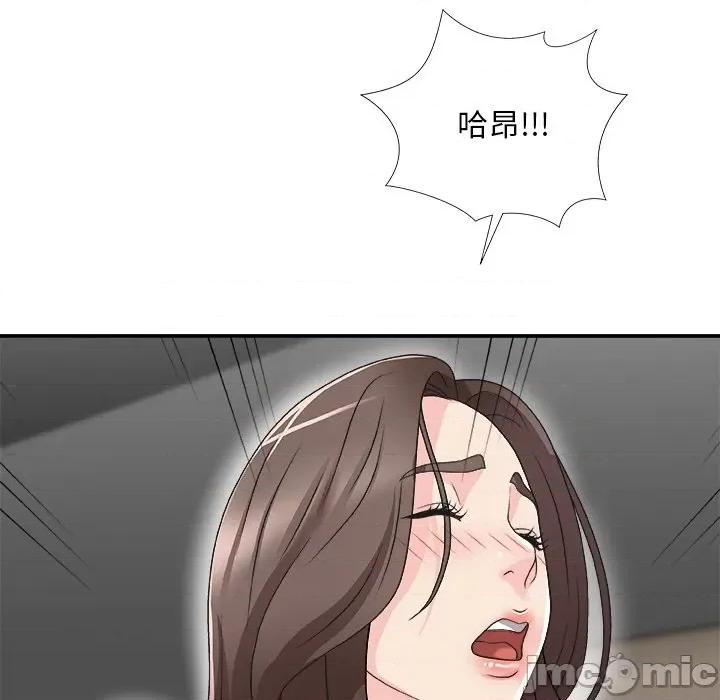 主播小姐 主播小姐第 68 话 第140页