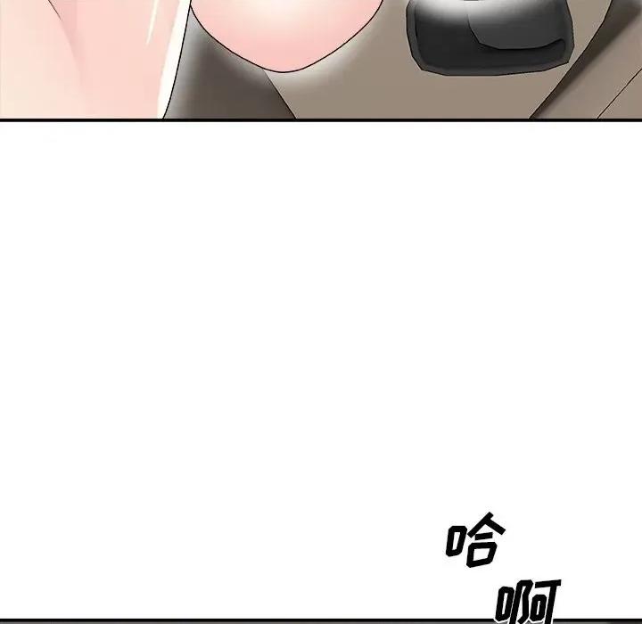 主播小姐 主播小姐第 68 话 第144页