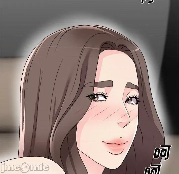 主播小姐 主播小姐第 68 话 第145页
