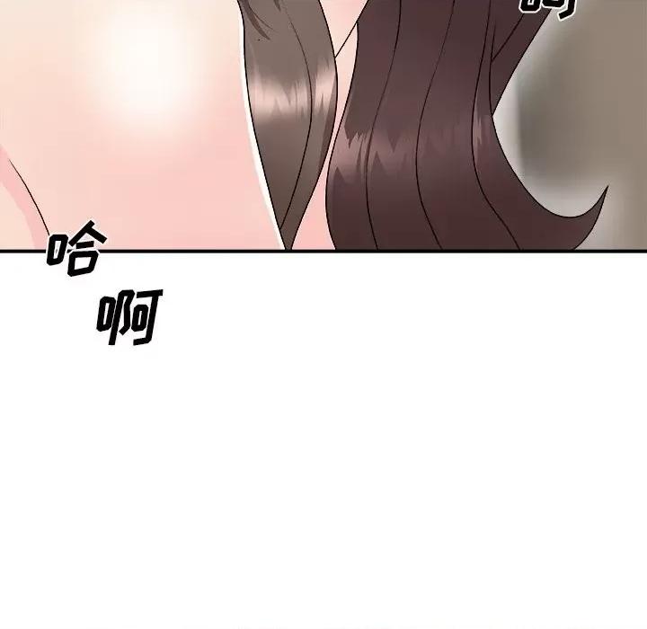 主播小姐 主播小姐第 68 话 第146页