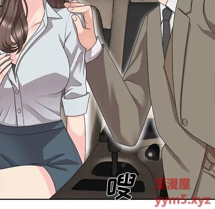 主播小姐 主播小姐第 68 话 第157页
