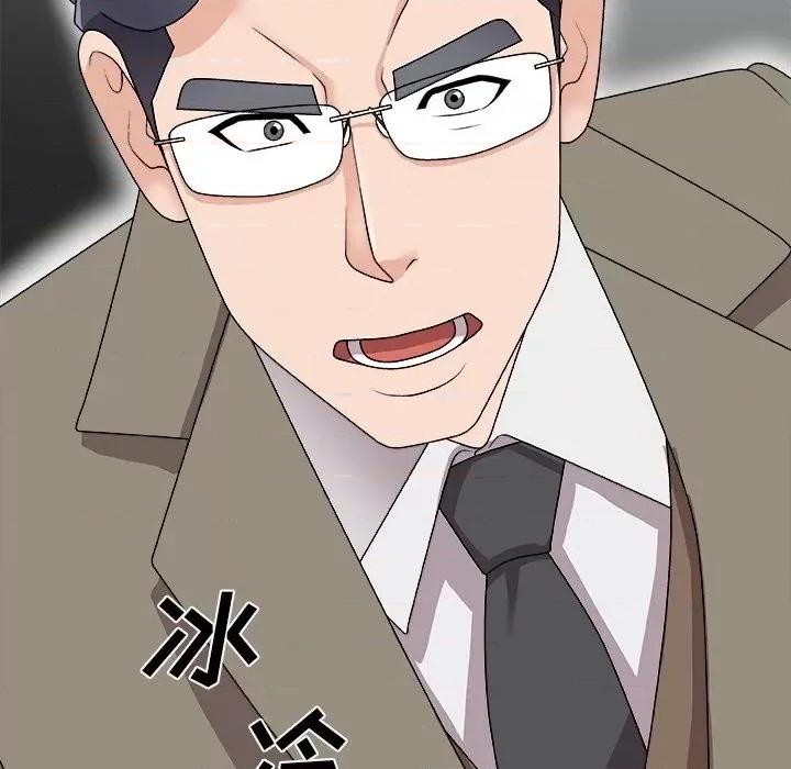 主播小姐 主播小姐第 68 话 第159页