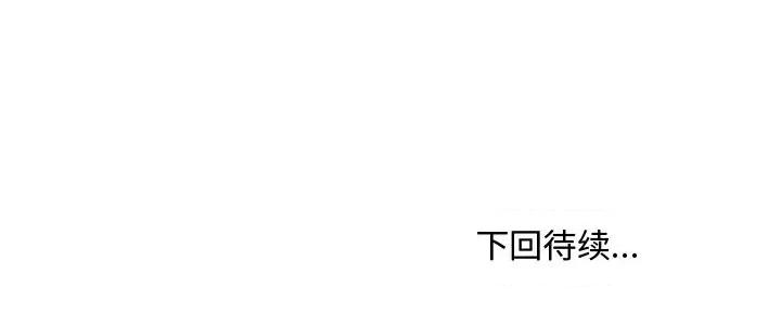 主播小姐 主播小姐第 68 话 第163页