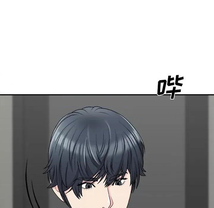 主播小姐 主播小姐第 69 话 第7页