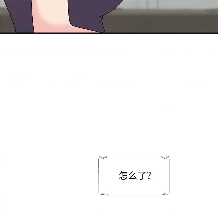 主播小姐 主播小姐第 69 话 第13页