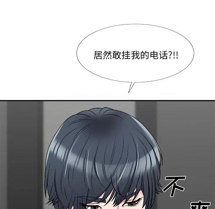 主播小姐 主播小姐第 69 话 第23页