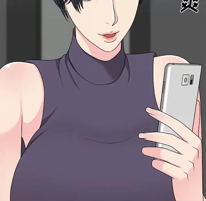 主播小姐 主播小姐第 69 话 第24页