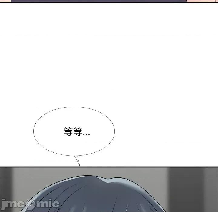 主播小姐 主播小姐第 69 话 第25页