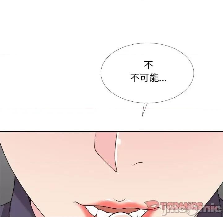 主播小姐 主播小姐第 69 话 第30页