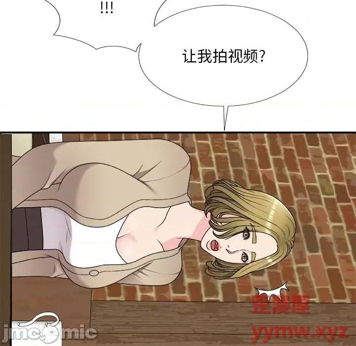主播小姐 主播小姐第 69 话 第40页