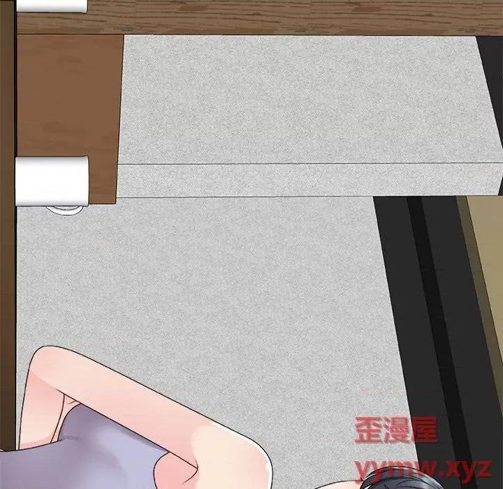 主播小姐 主播小姐第 69 话 第41页