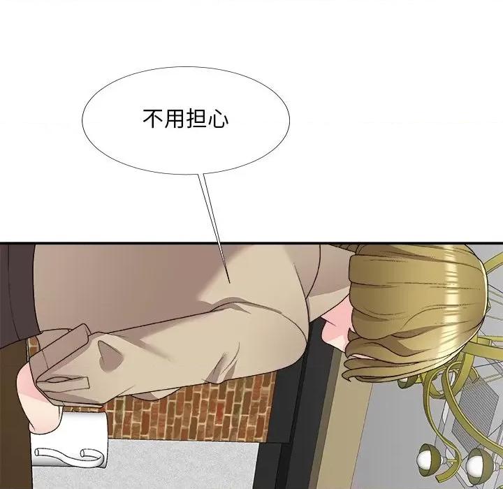 主播小姐 主播小姐第 69 话 第51页