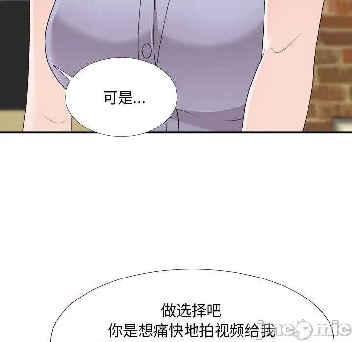 主播小姐 主播小姐第 69 话 第55页