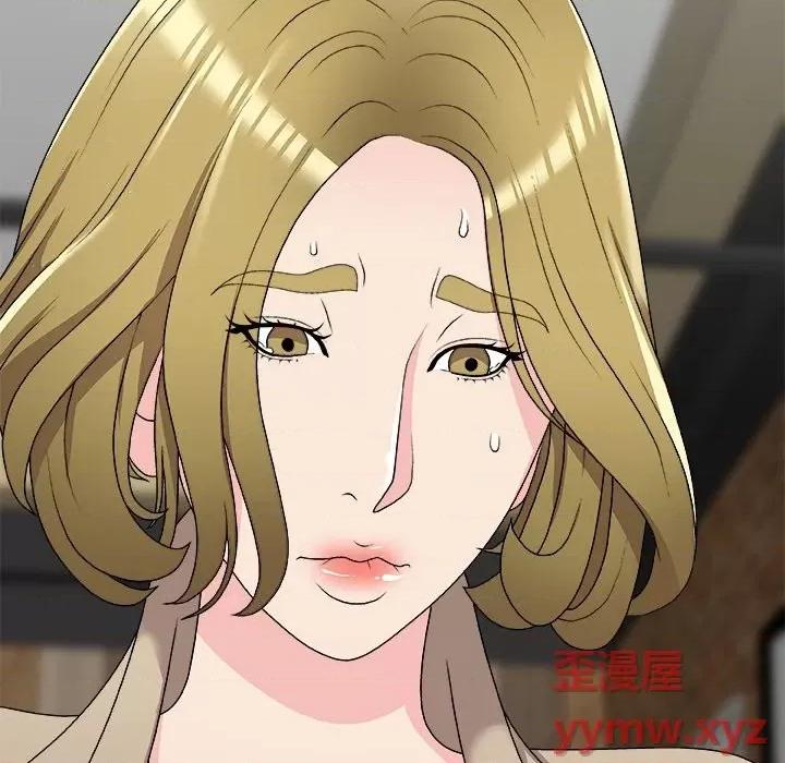 主播小姐 主播小姐第 69 话 第61页