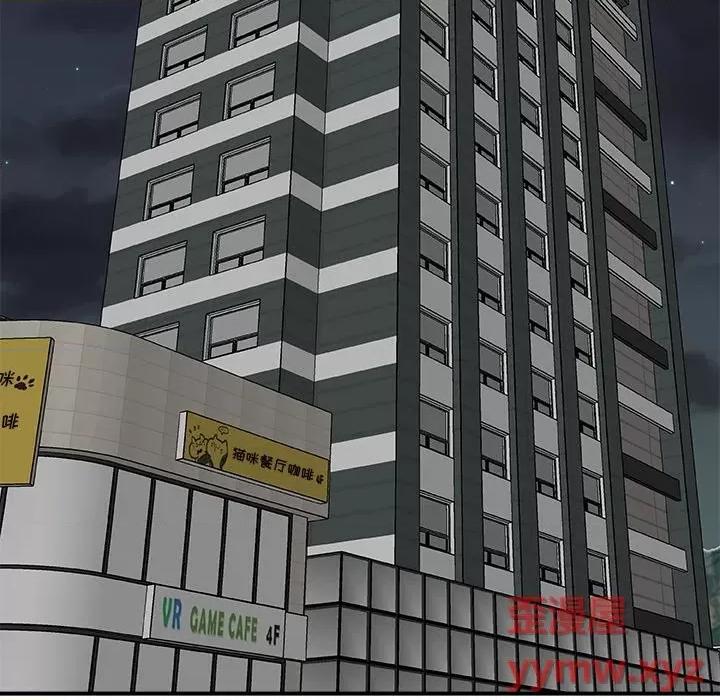 主播小姐 主播小姐第 69 话 第64页