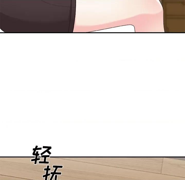 主播小姐 主播小姐第 69 话 第69页