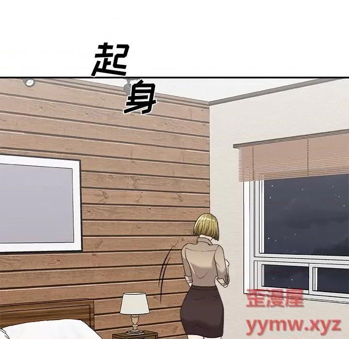 主播小姐 主播小姐第 69 话 第74页