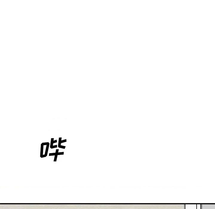 主播小姐 主播小姐第 69 话 第78页