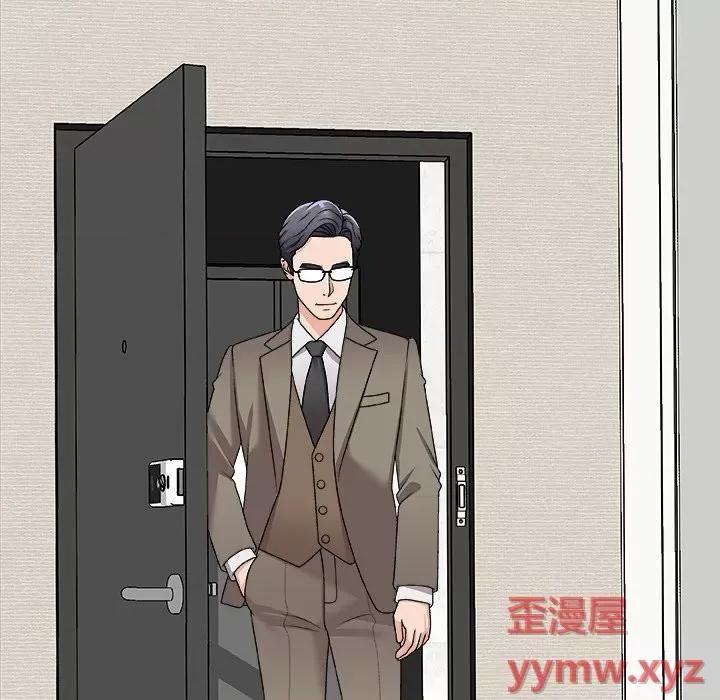 主播小姐 主播小姐第 69 话 第79页