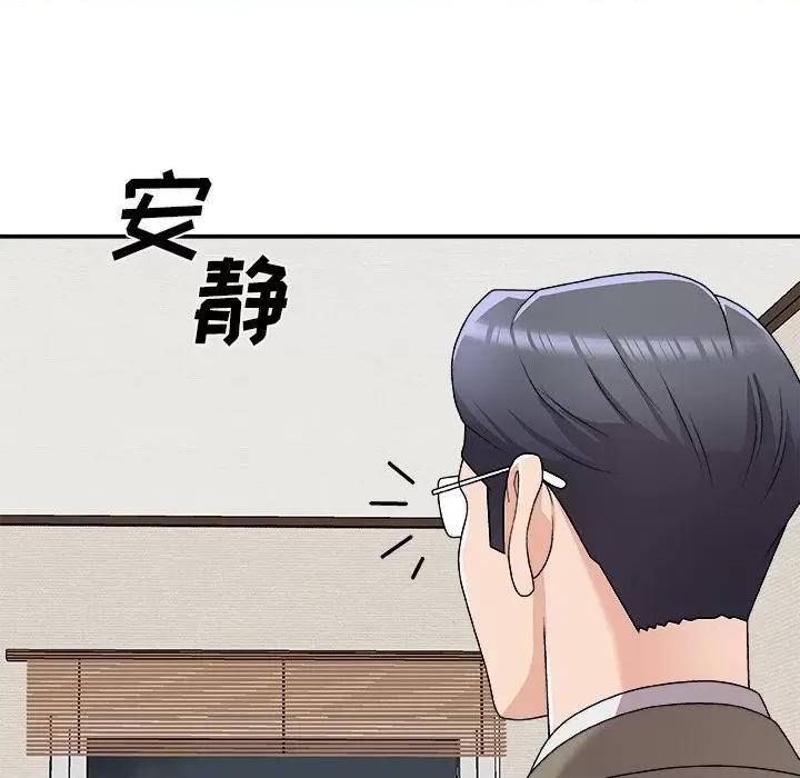 主播小姐 主播小姐第 69 话 第81页
