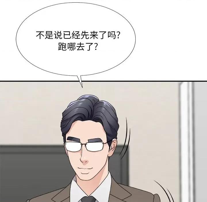 主播小姐 主播小姐第 69 话 第83页
