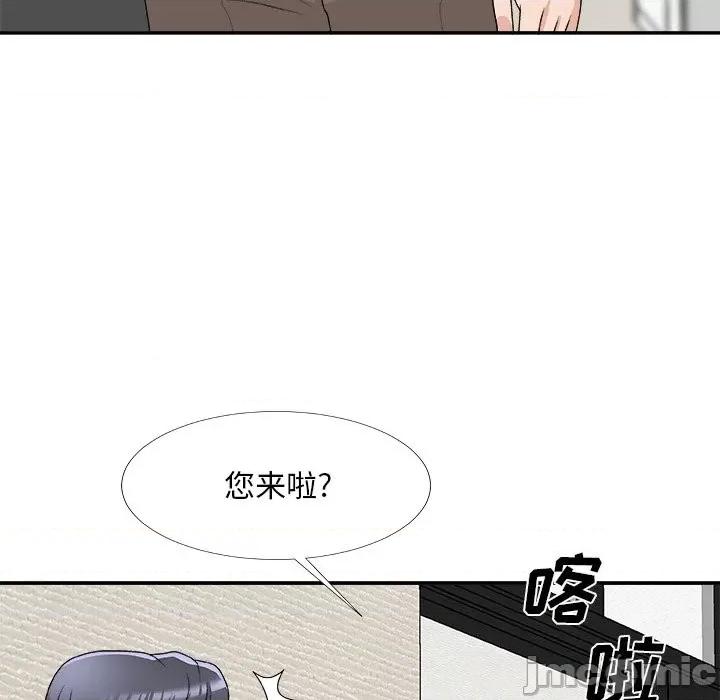 主播小姐 主播小姐第 69 话 第85页