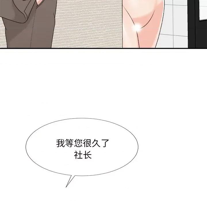 主播小姐 主播小姐第 69 话 第87页