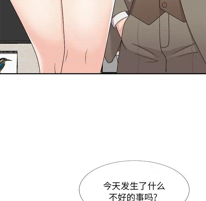 主播小姐 主播小姐第 69 话 第89页