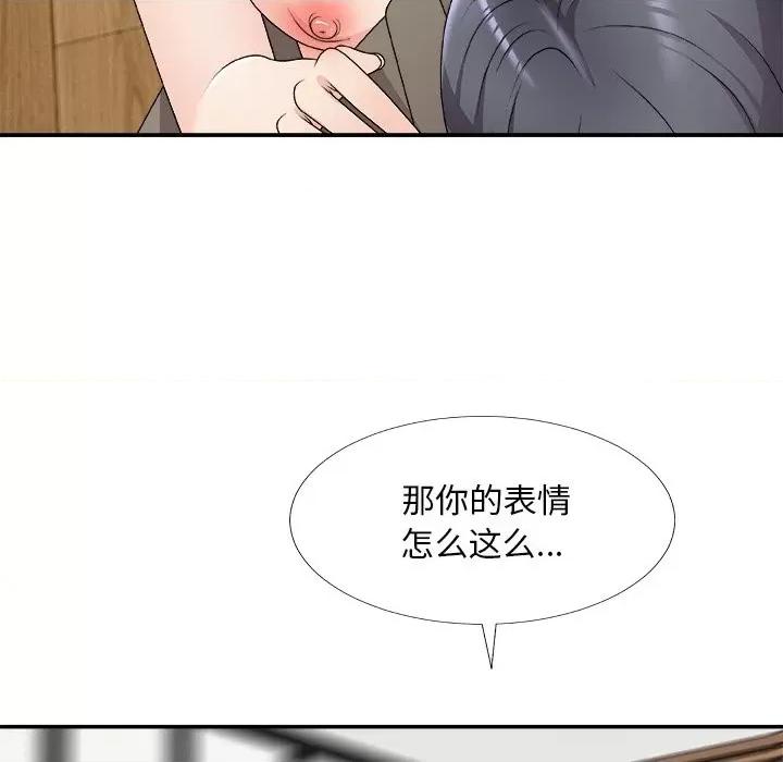 主播小姐 主播小姐第 69 话 第94页