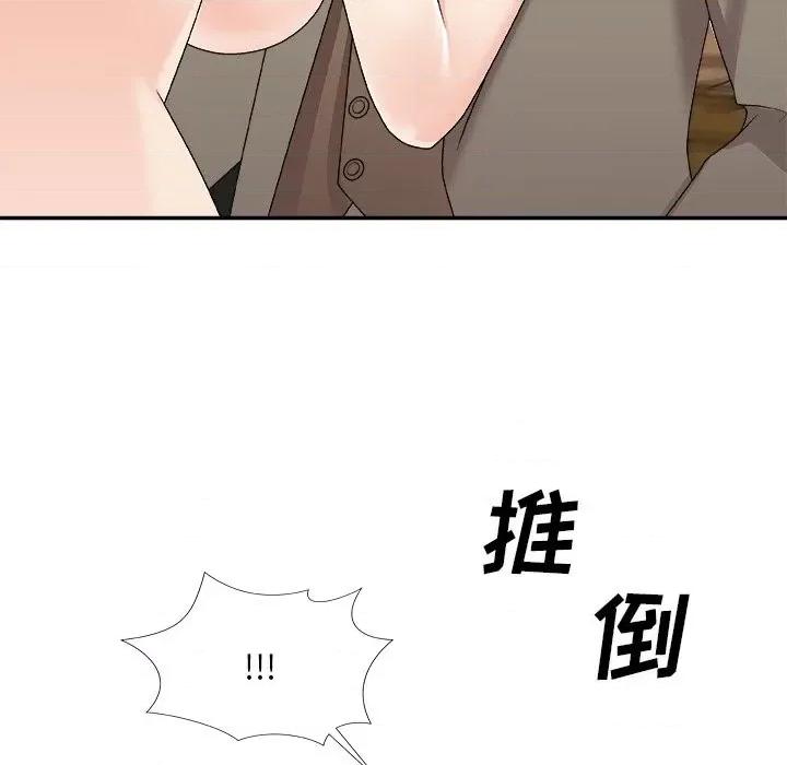 主播小姐 主播小姐第 69 话 第96页