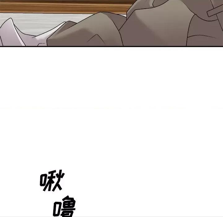 主播小姐 主播小姐第 69 话 第108页