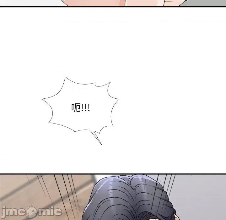 主播小姐 主播小姐第 69 话 第115页