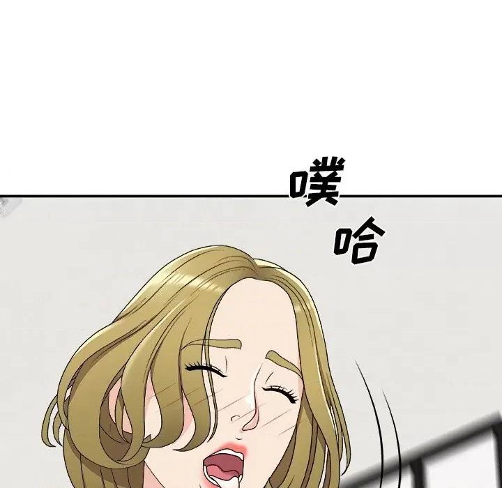 主播小姐 主播小姐第 69 话 第118页