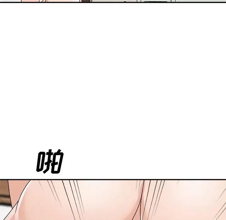 主播小姐 主播小姐第 69 话 第139页
