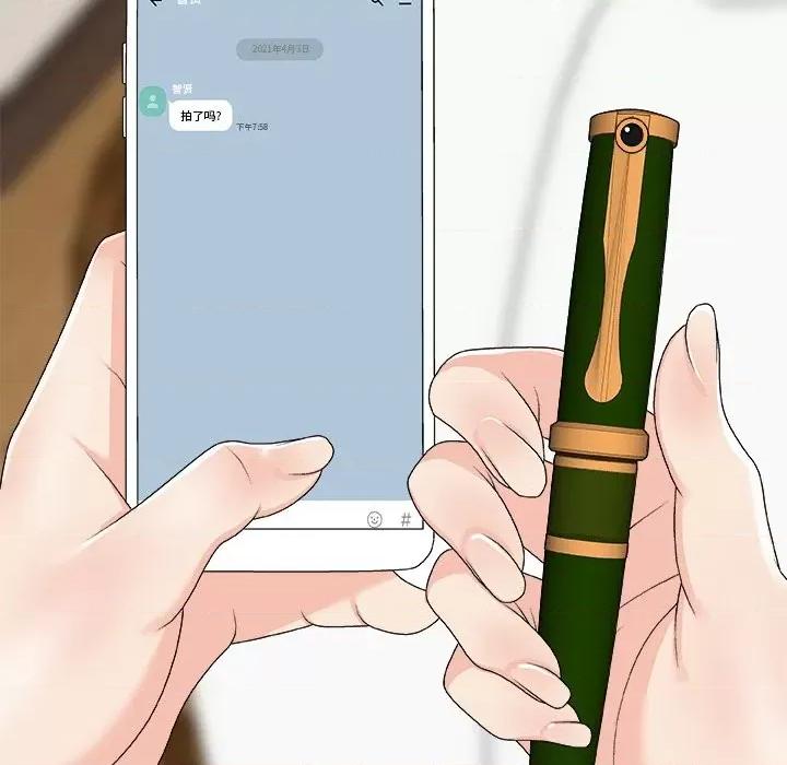 主播小姐 主播小姐第 69 话 第154页