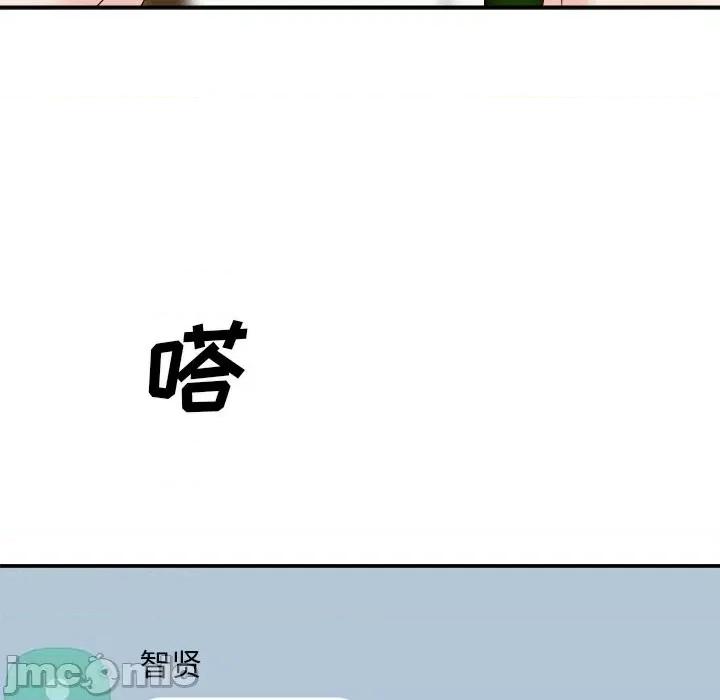主播小姐 主播小姐第 69 话 第155页
