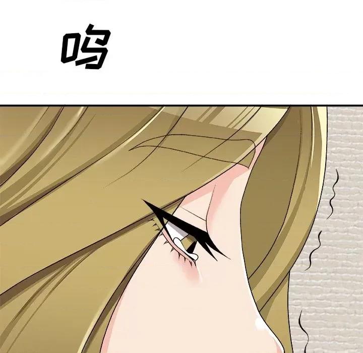 主播小姐 主播小姐第 69 话 第159页