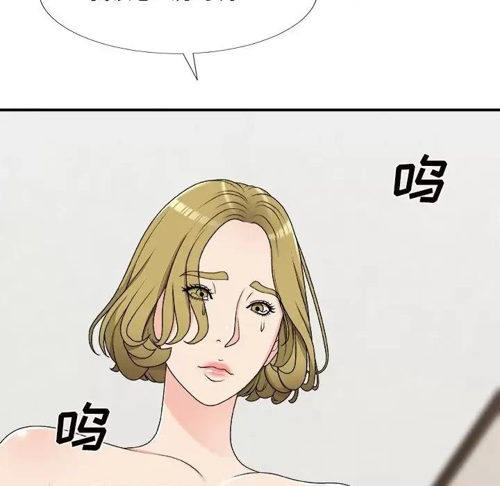 主播小姐 主播小姐第 69 话 第161页