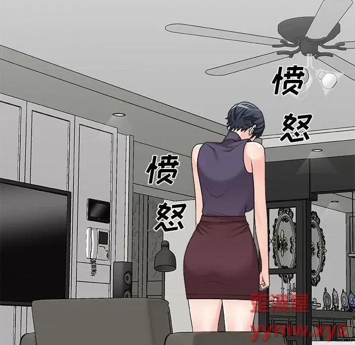 主播小姐 主播小姐第 70 话 第14页