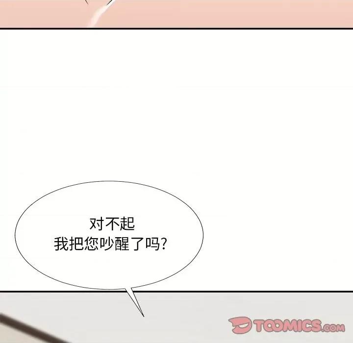 主播小姐 主播小姐第 70 话 第39页